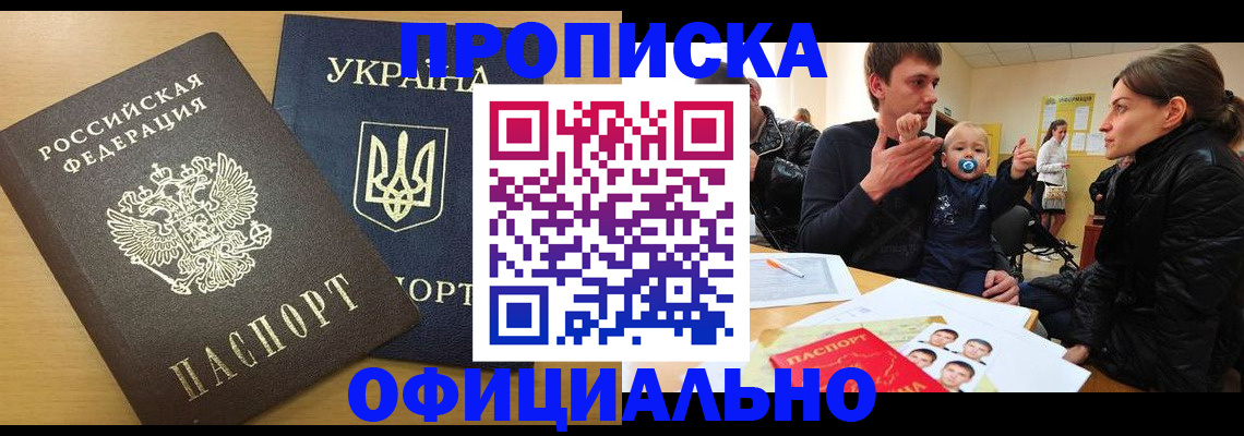 найти адрес прописки в Шуе